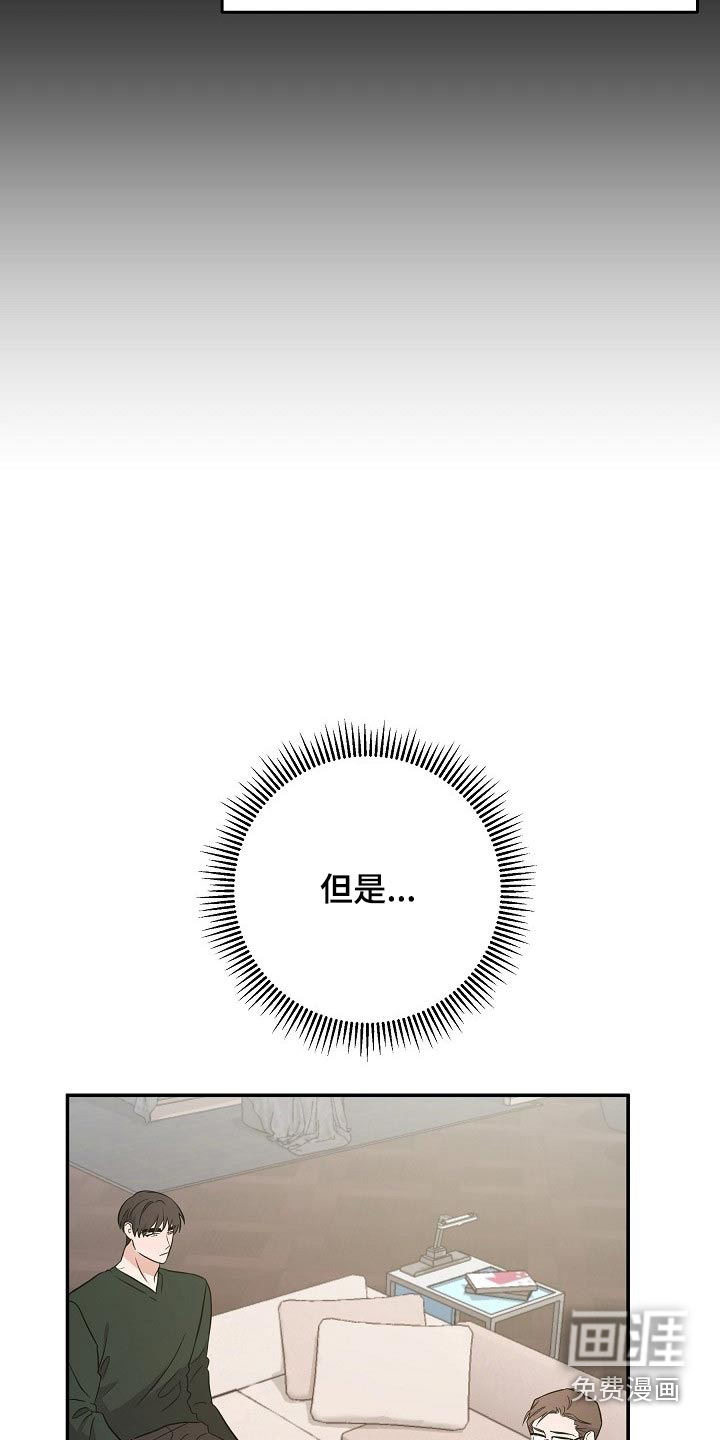 第34话6