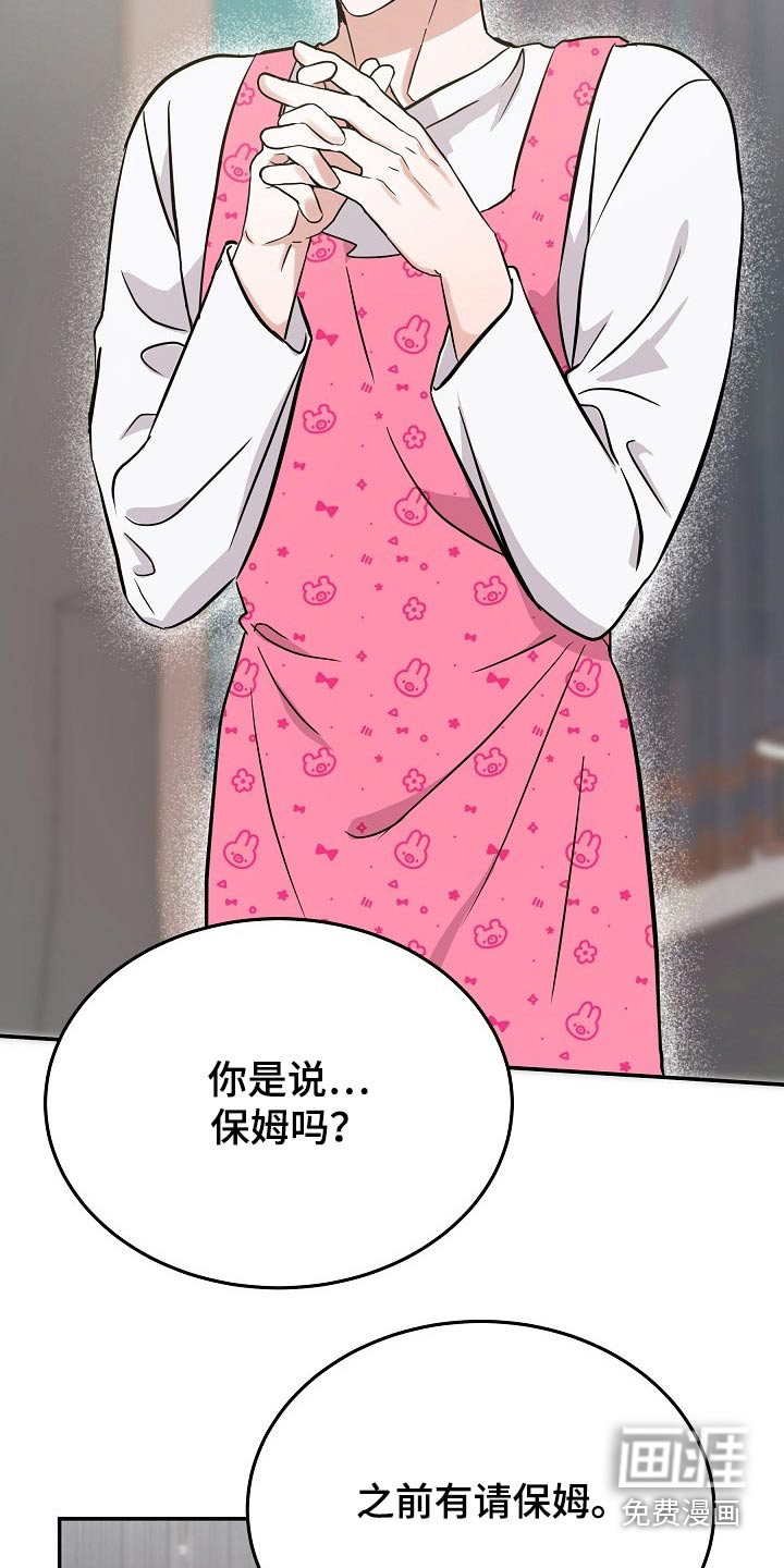 第34话8