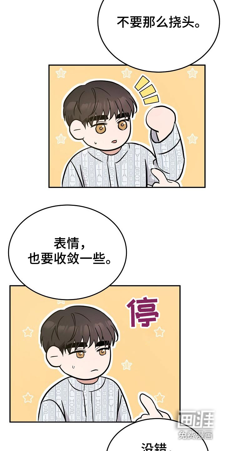 第33话1