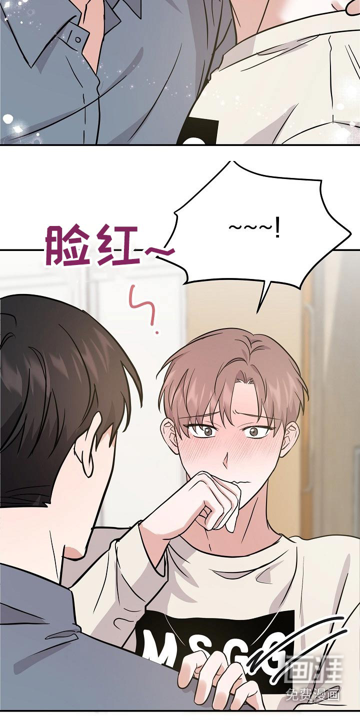 第33话12