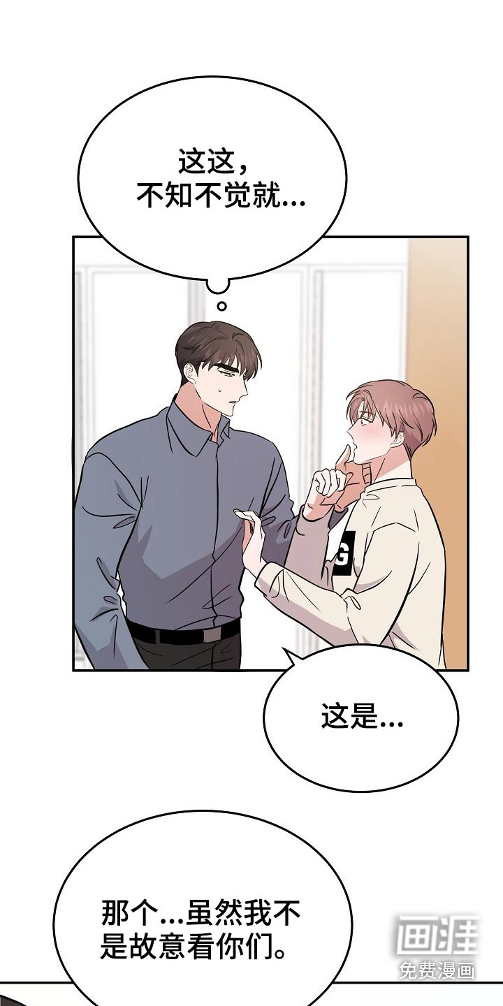 第33话13