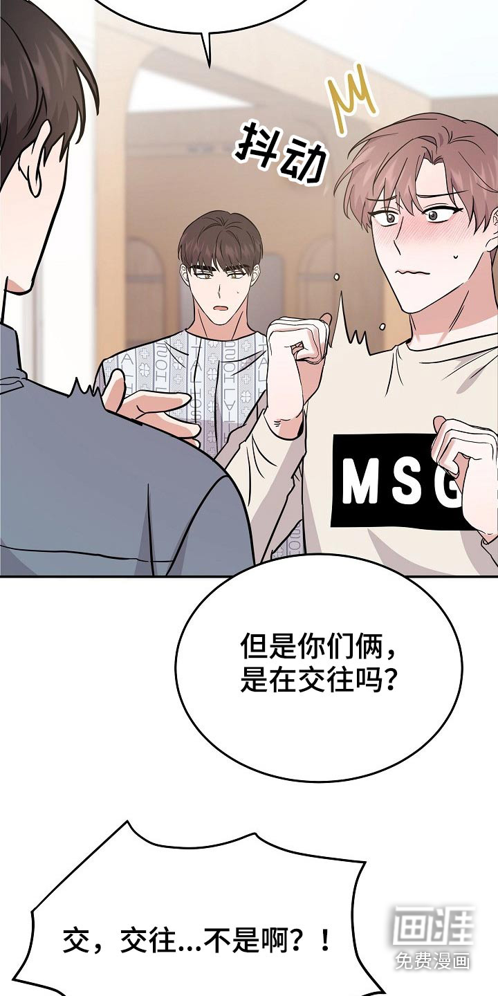 第33话14