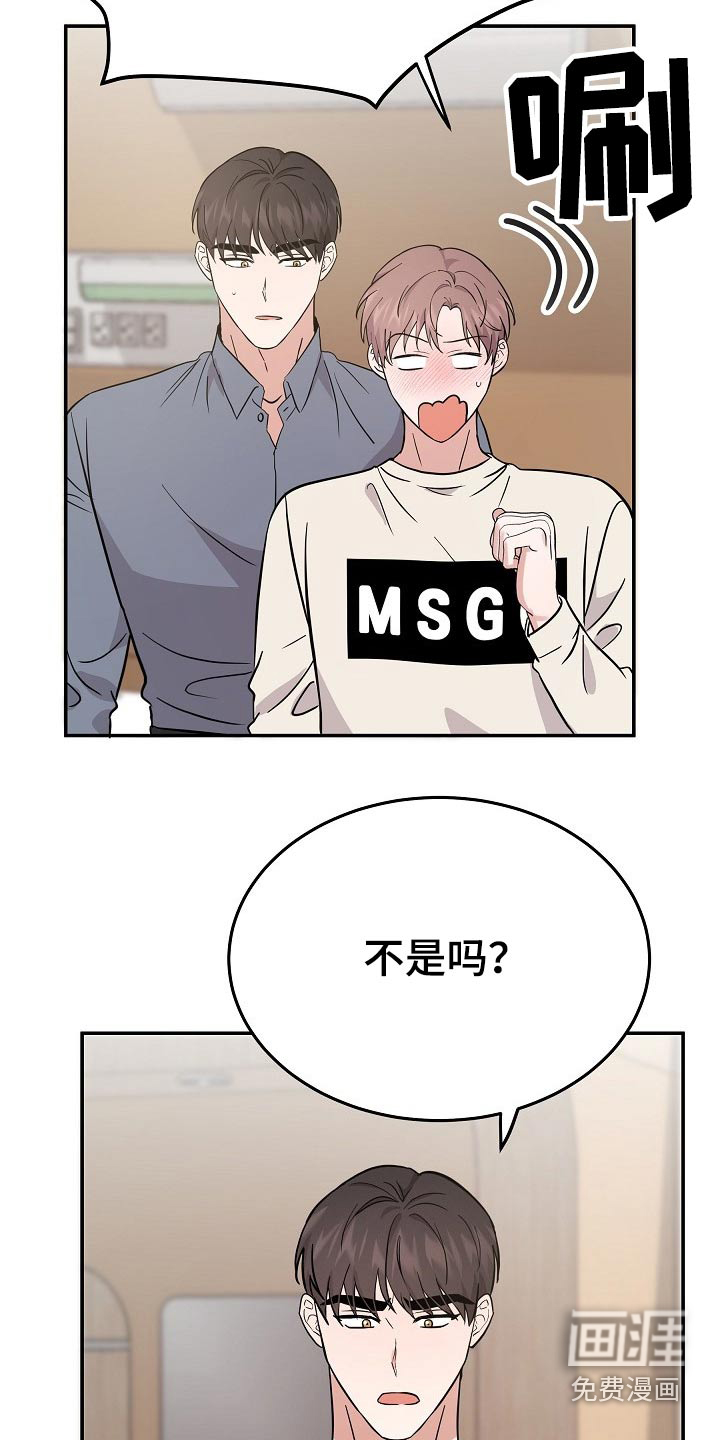 第33话15