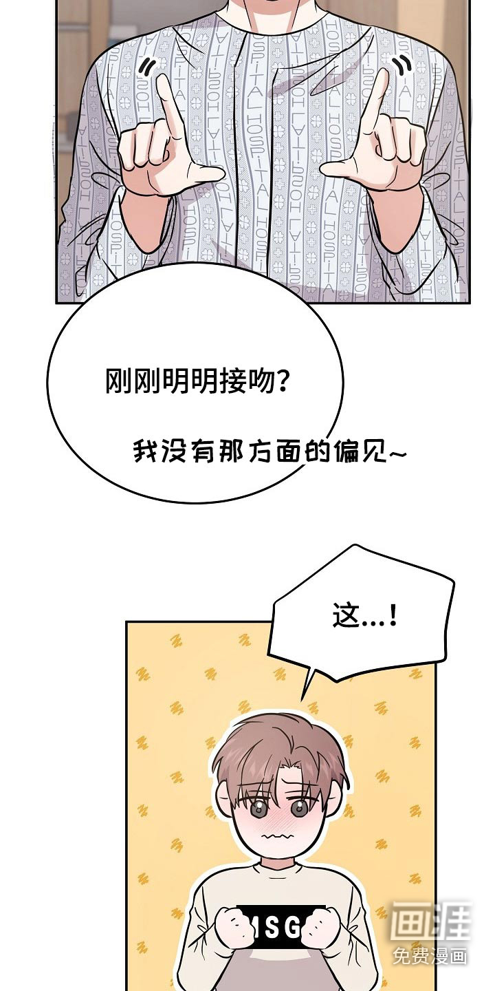第33话16
