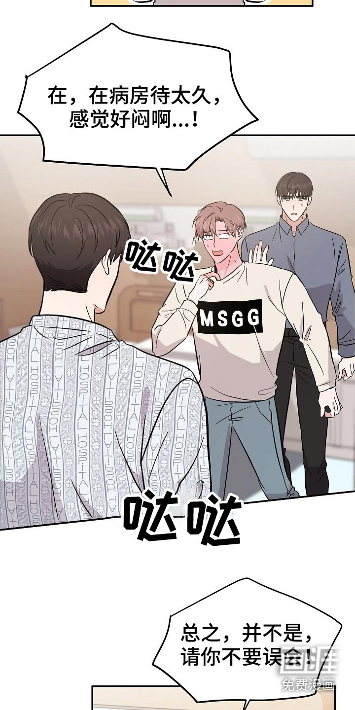 第33话17