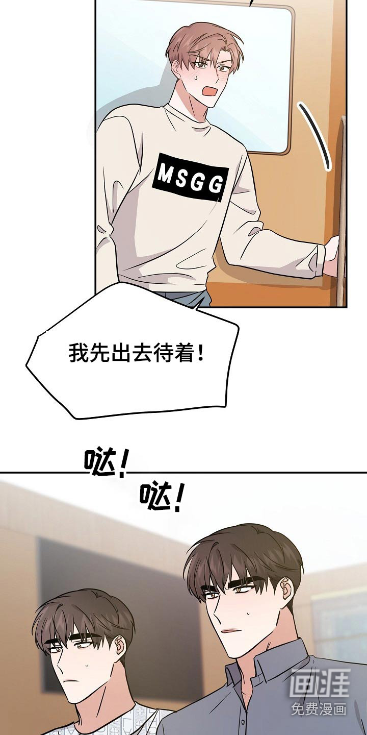 第33话18