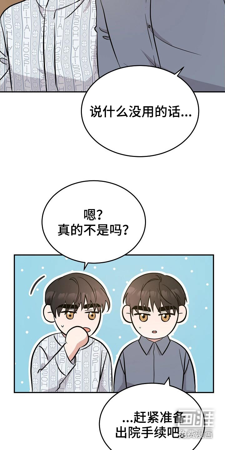 第33话19