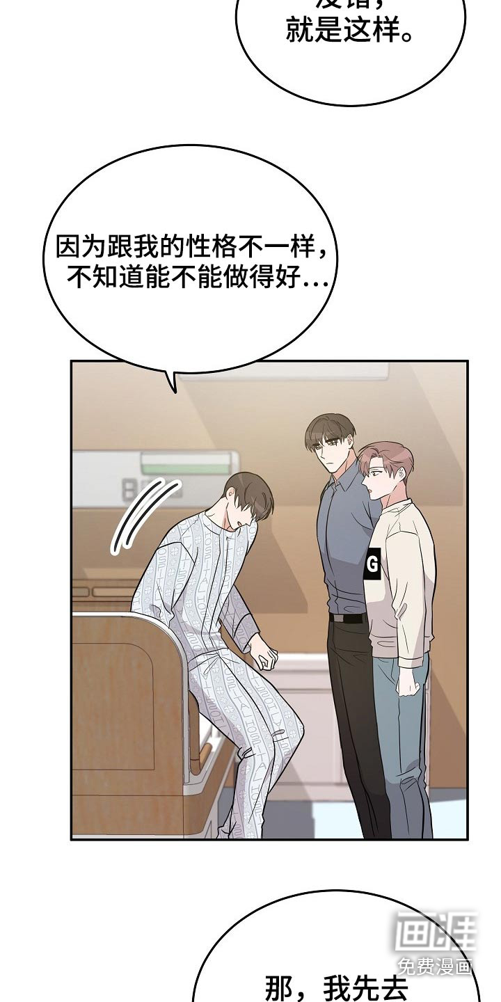 第33话2