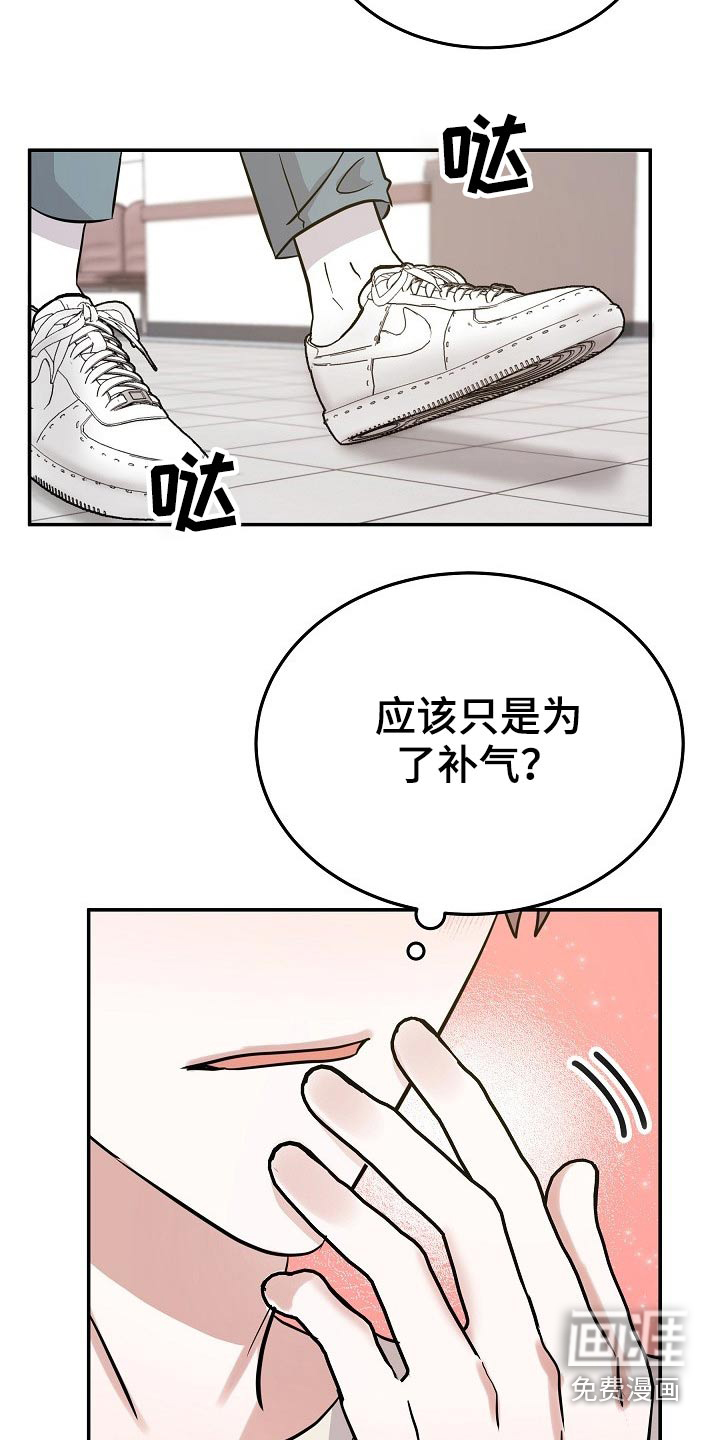 第33话20
