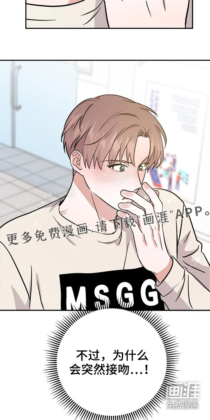 第33话21