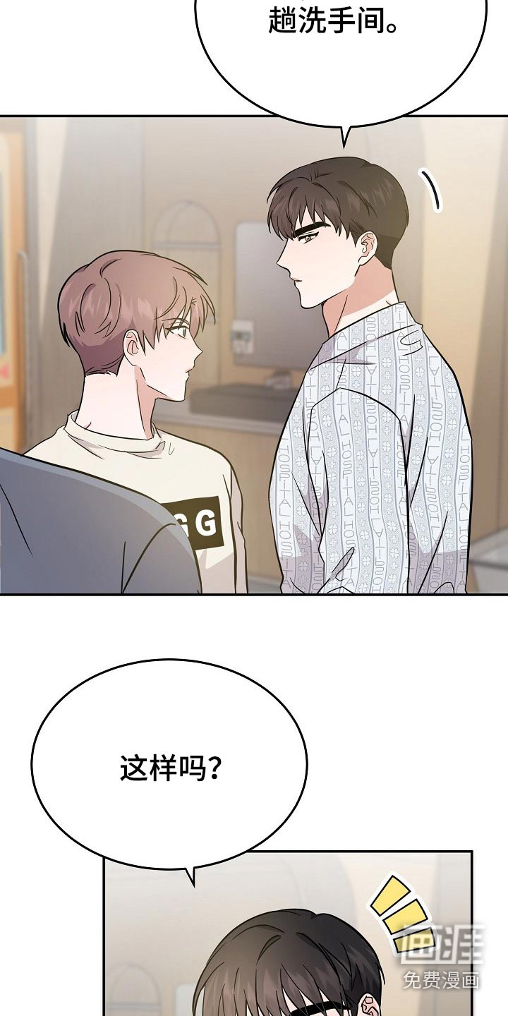 第33话3