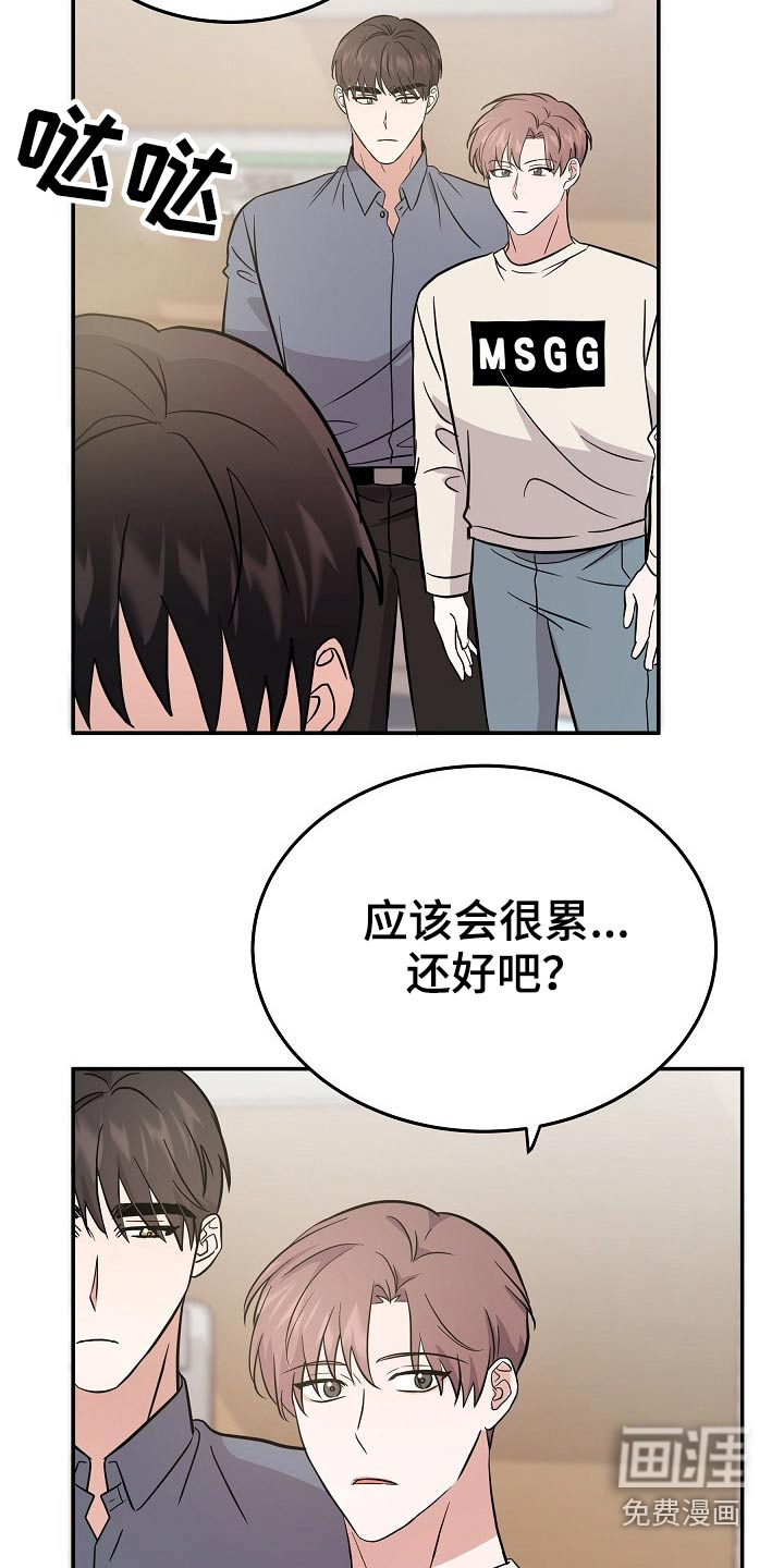 第33话5