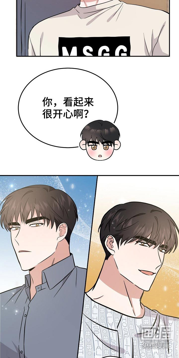 第33话6