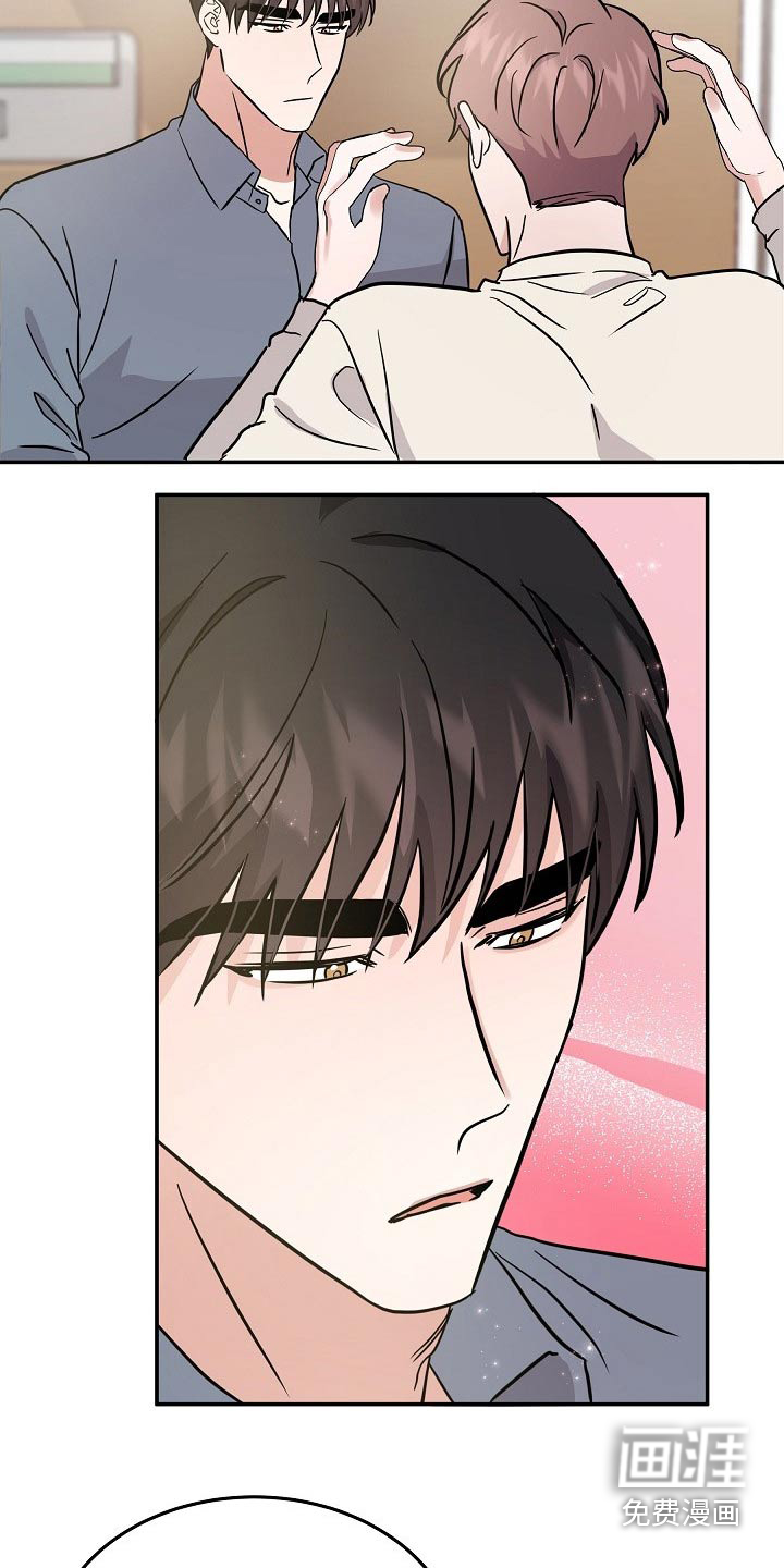 第33话9