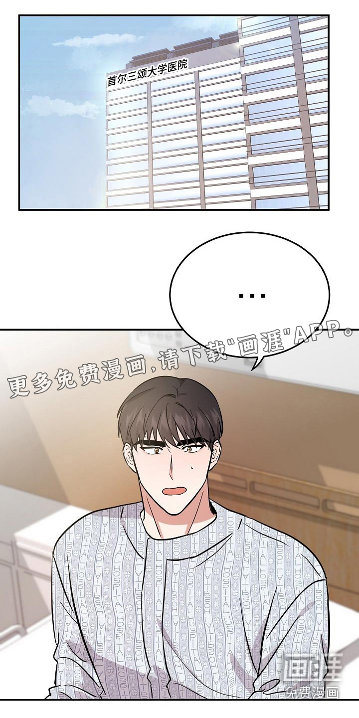 第32话0