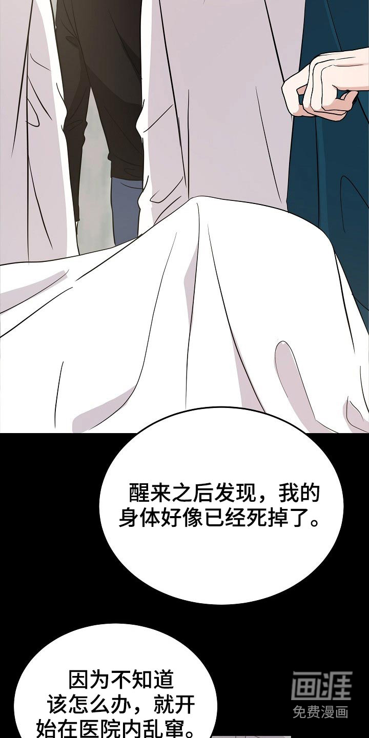第32话11