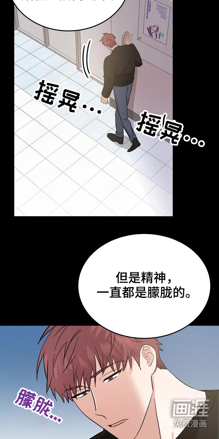 第32话12
