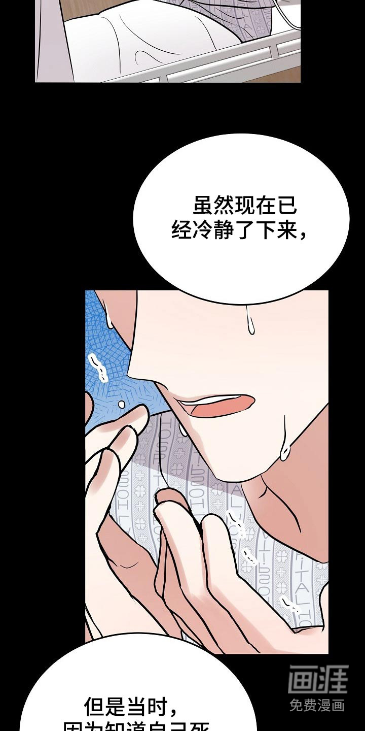 第32话15