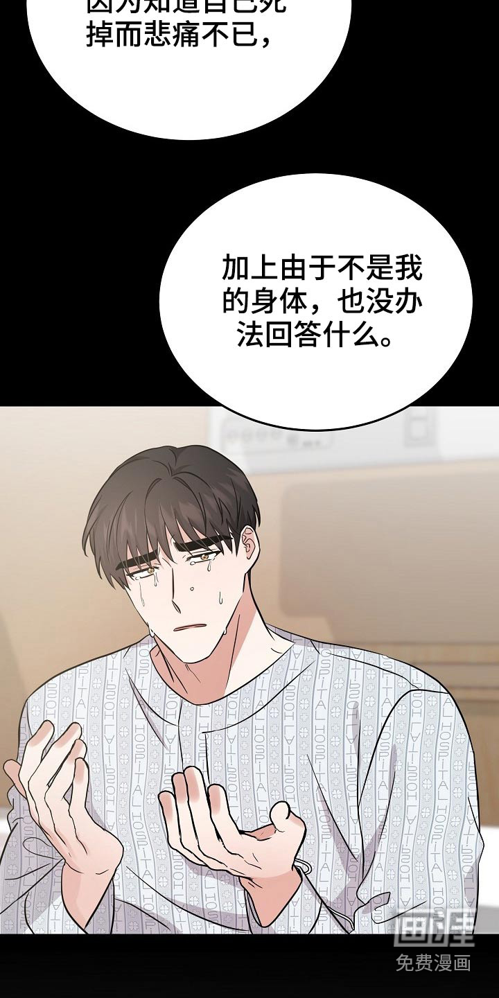 第32话16
