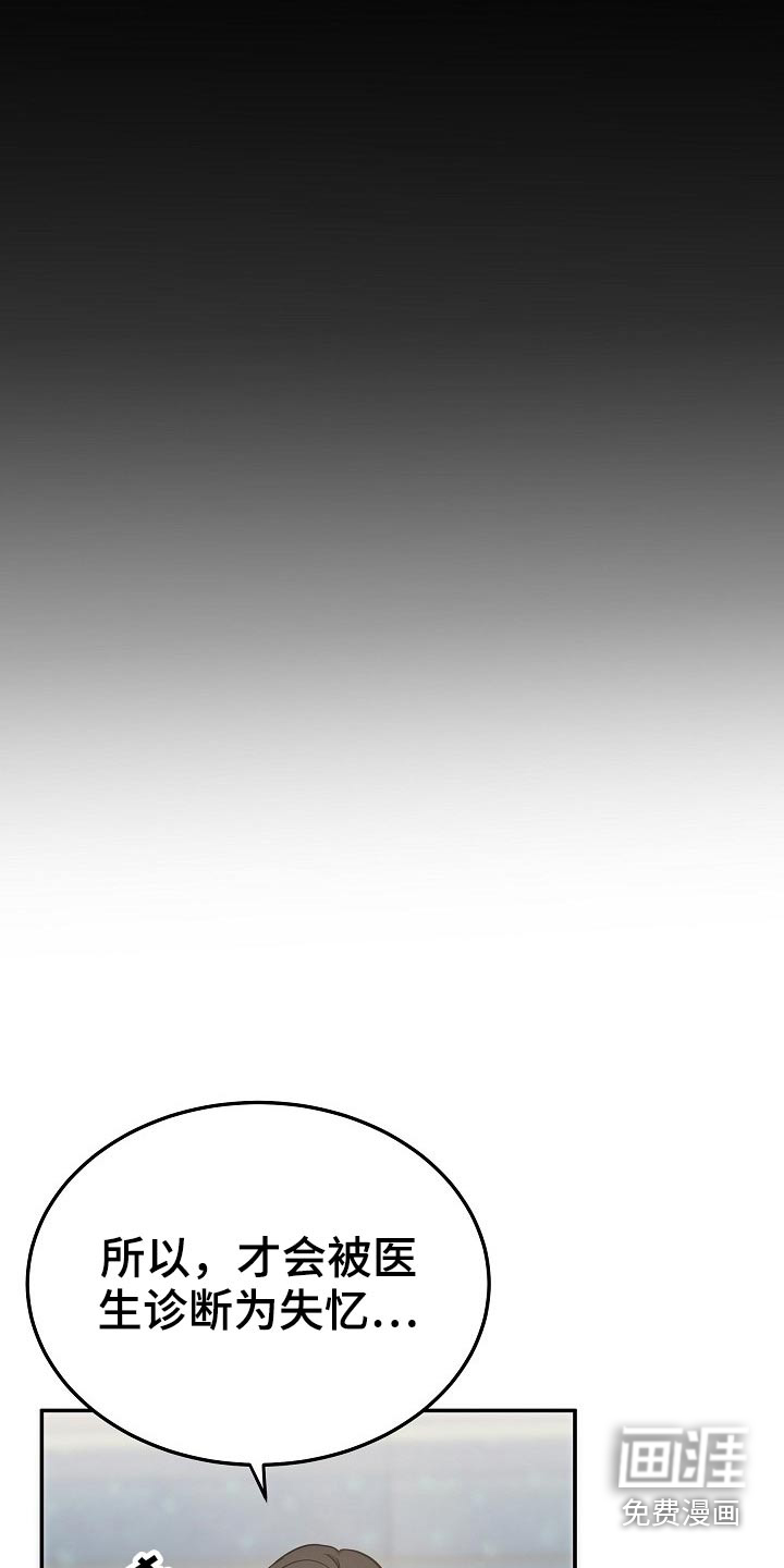 第32话17