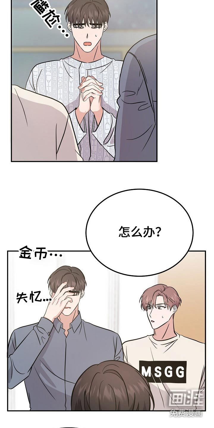 第32话18