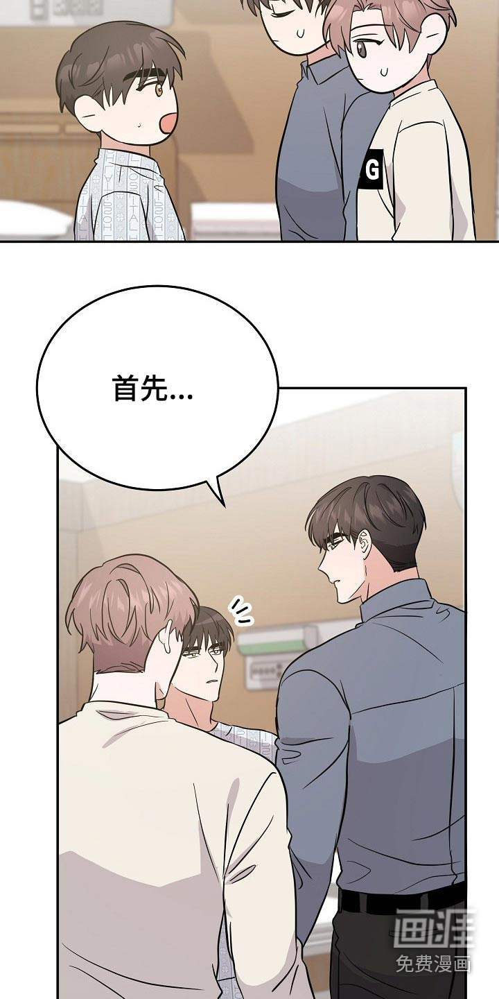 第32话20