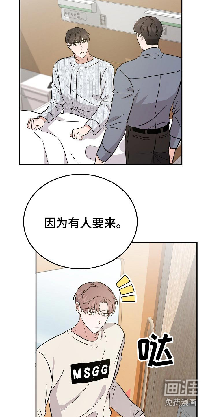 第32话4