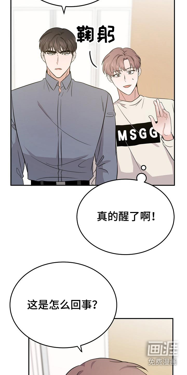 第32话6