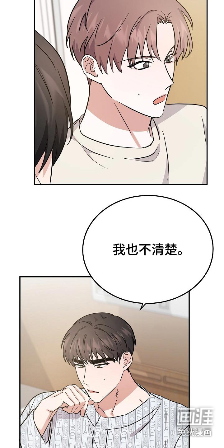 第32话7