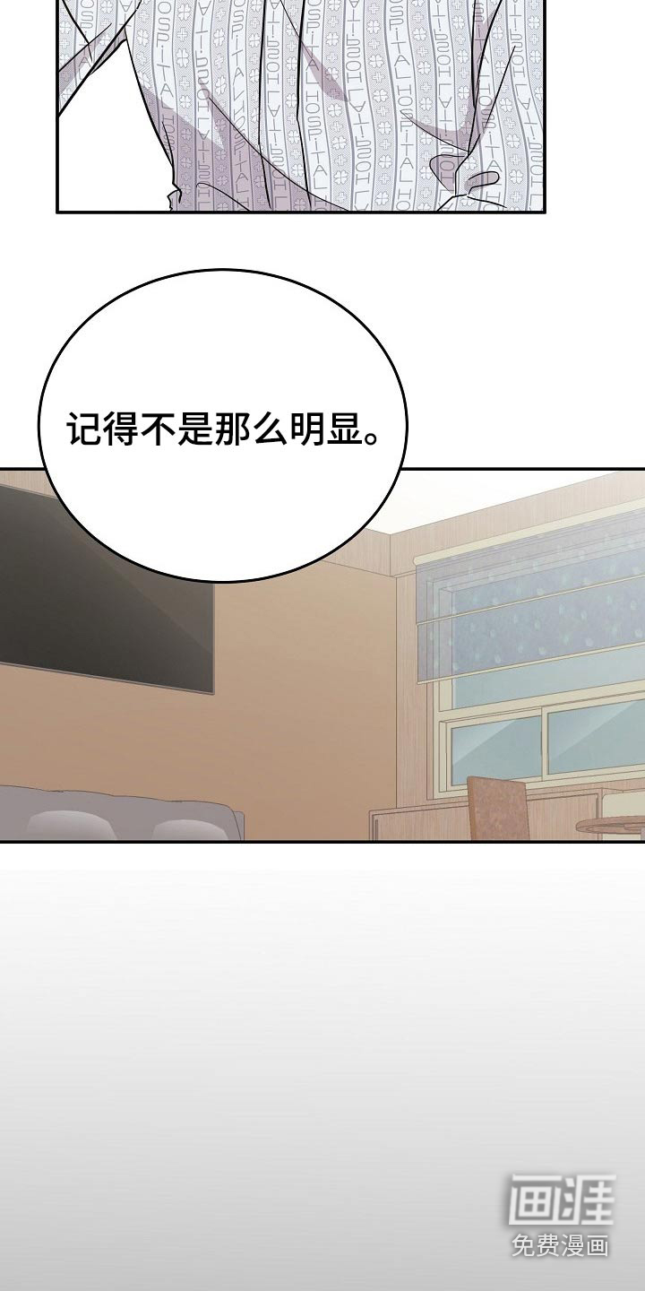 第32话8