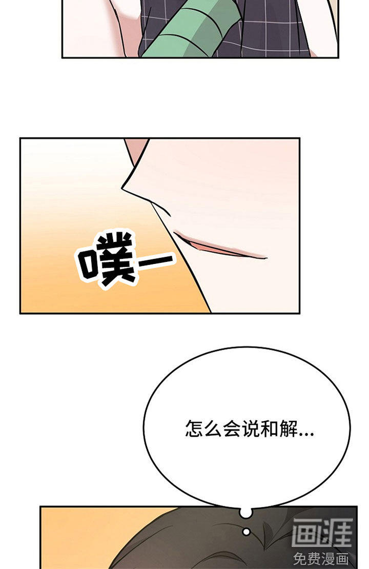 第31话10