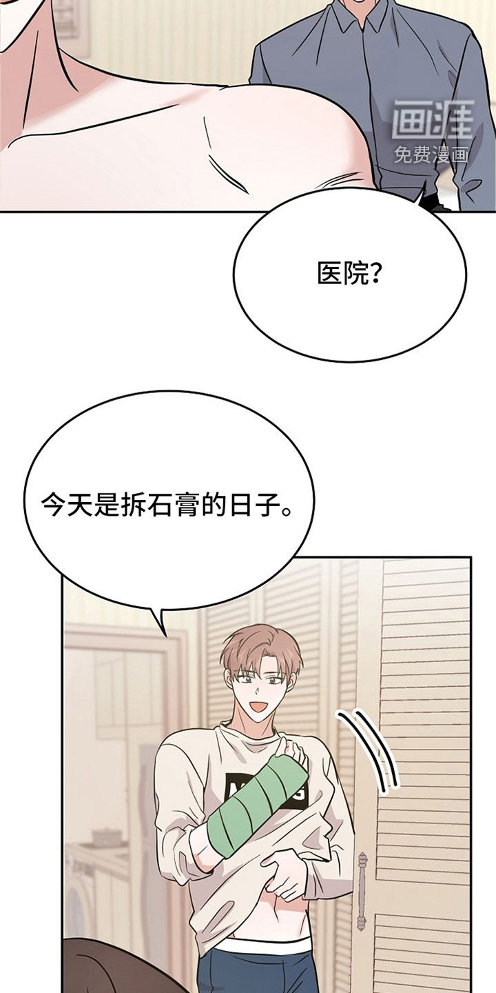 第31话14