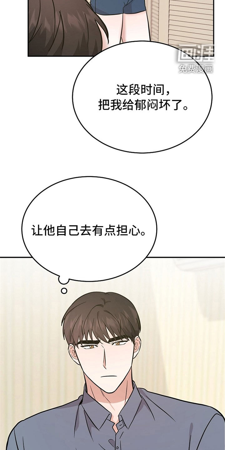 第31话15