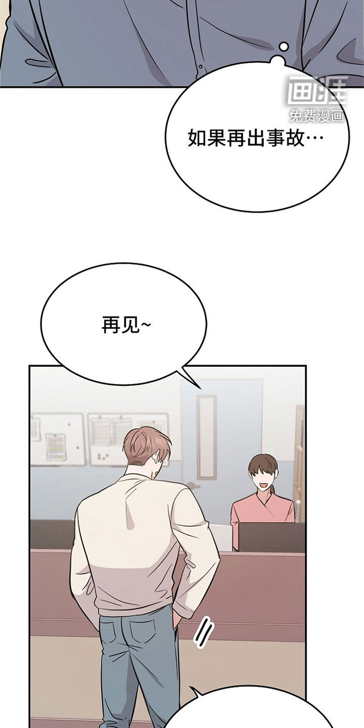 第31话16