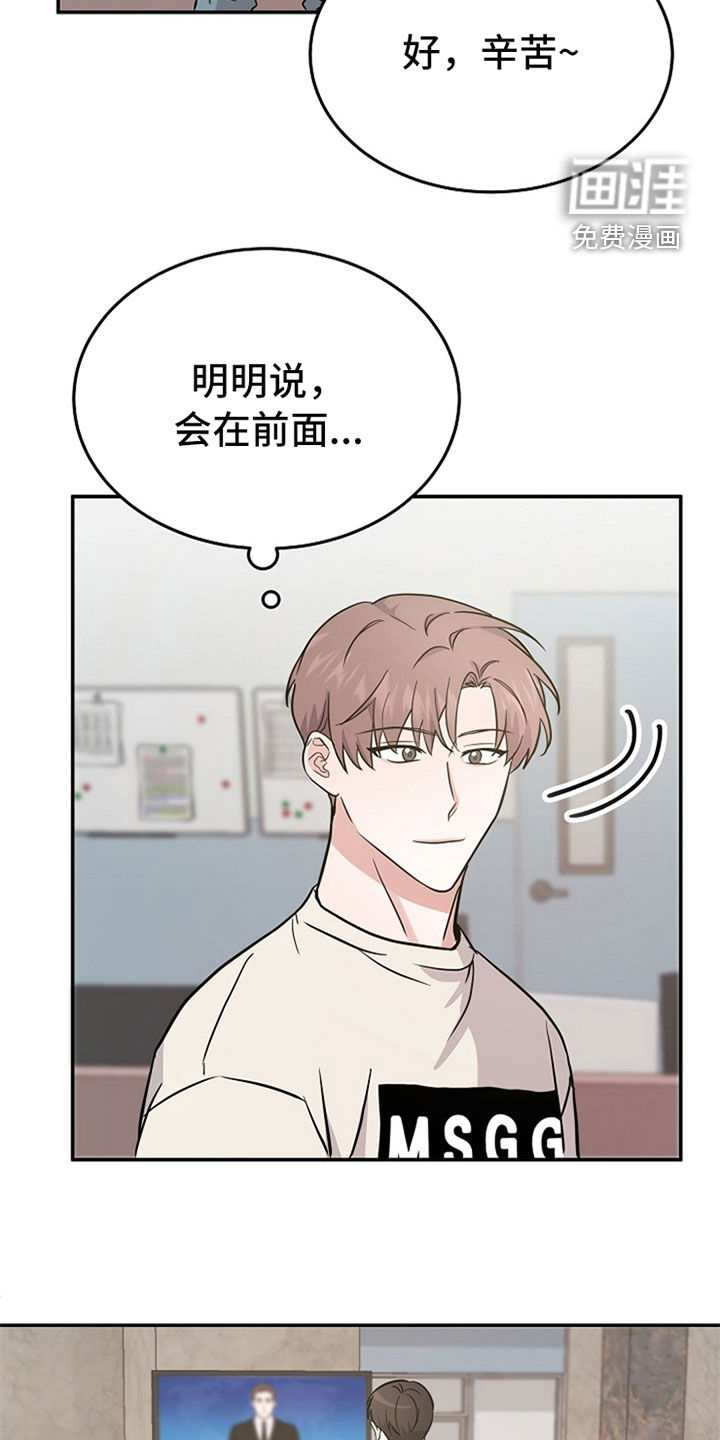 第31话17