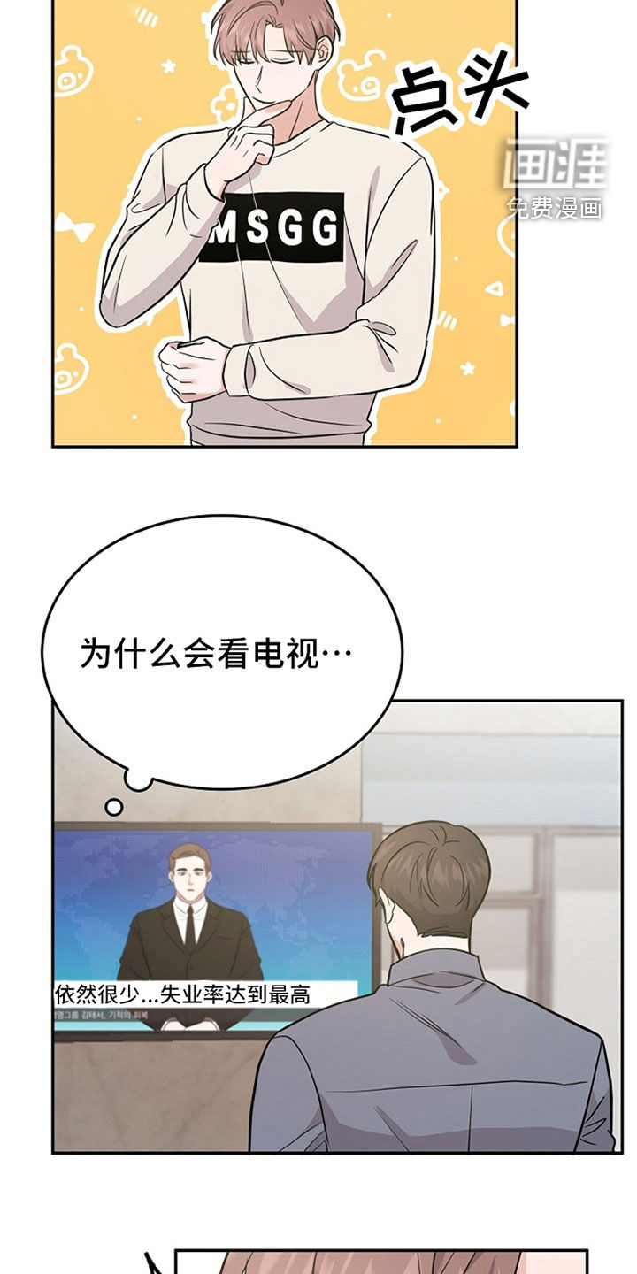 第31话19