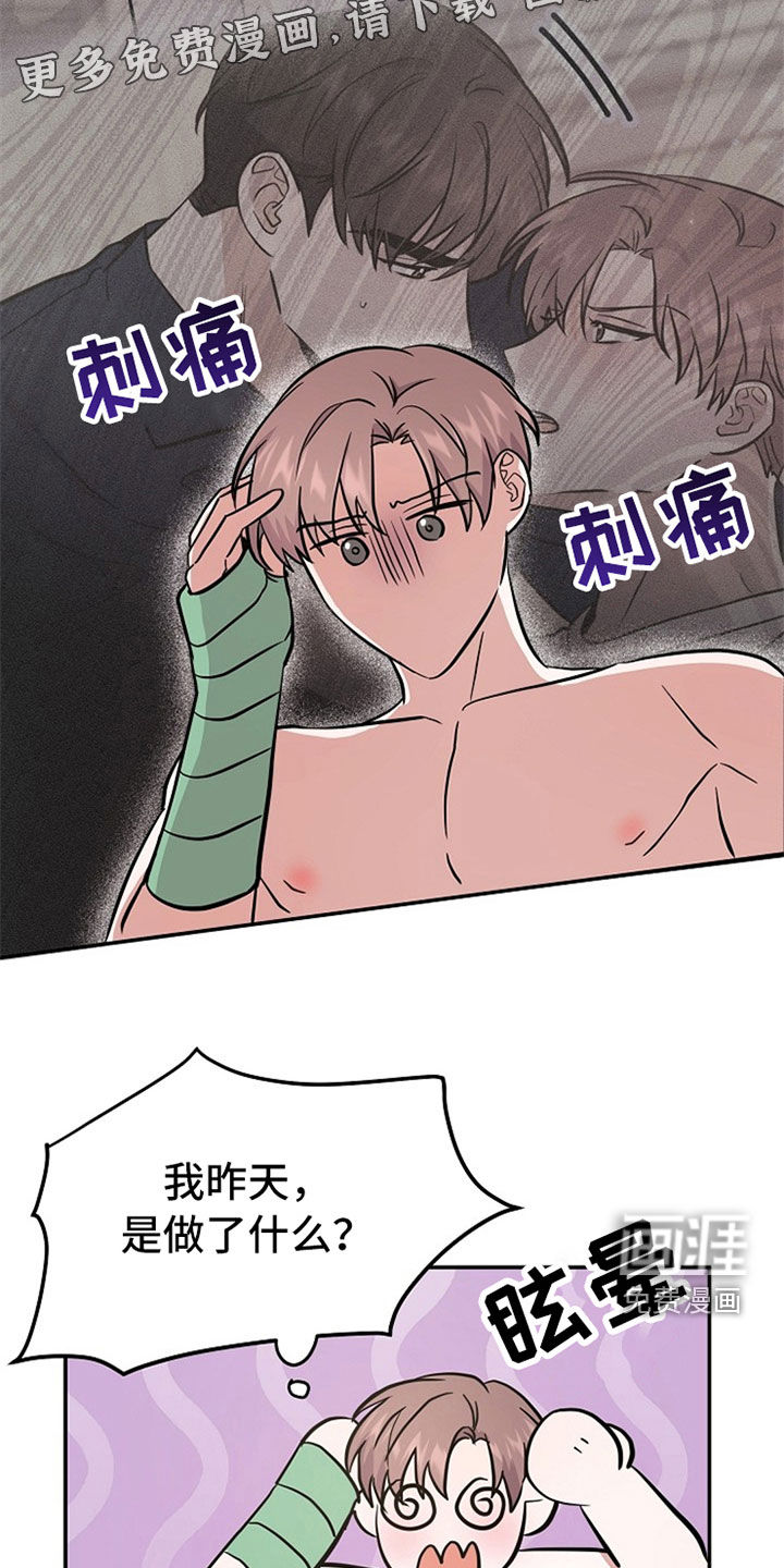 第31话2