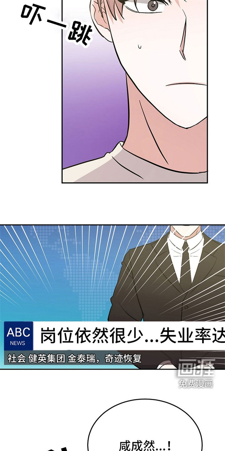 第31话21