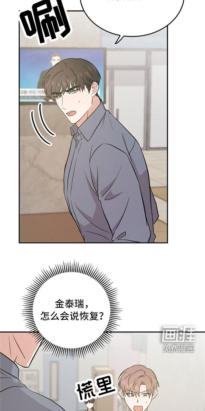 第31话22