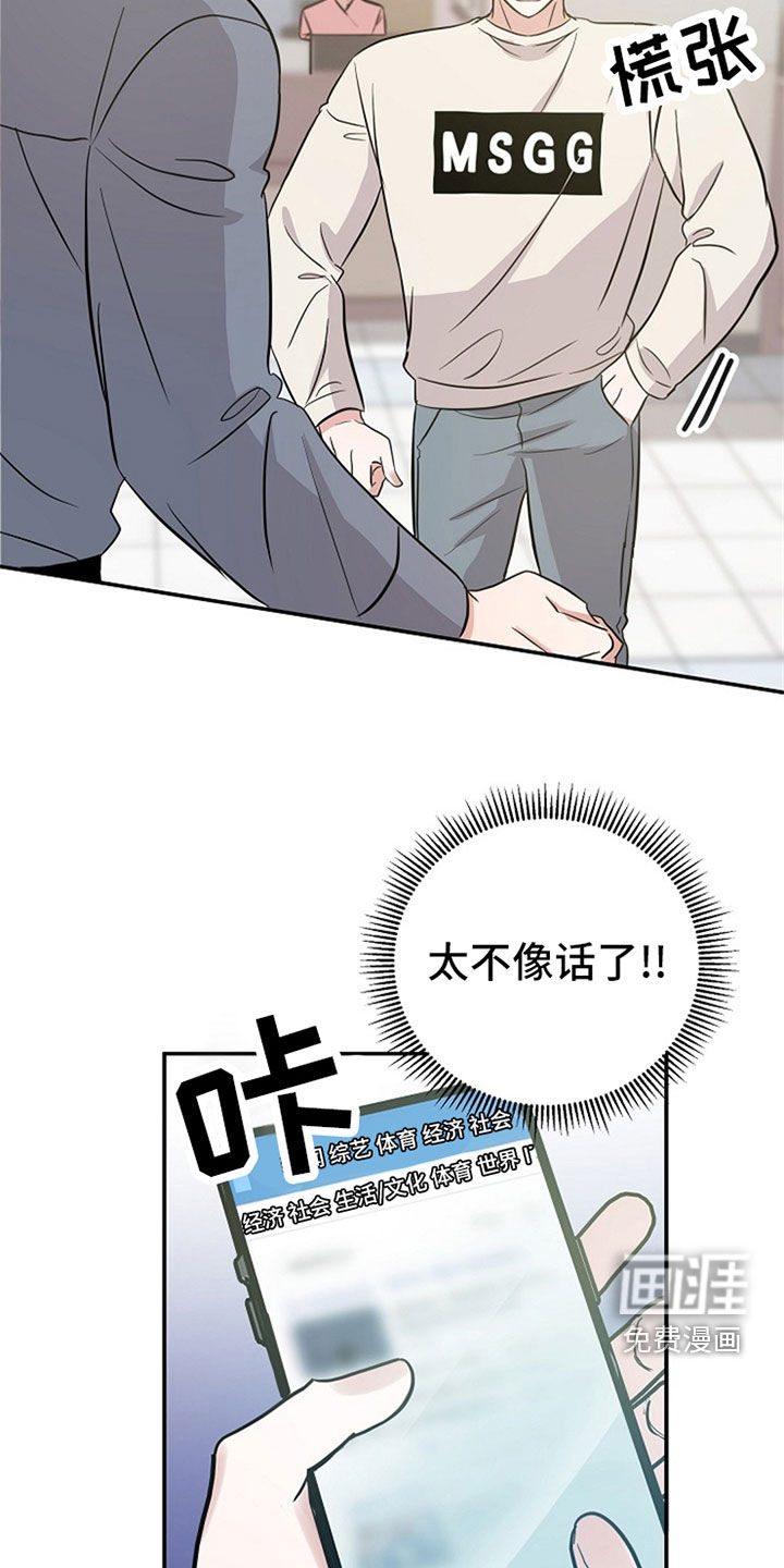 第31话23