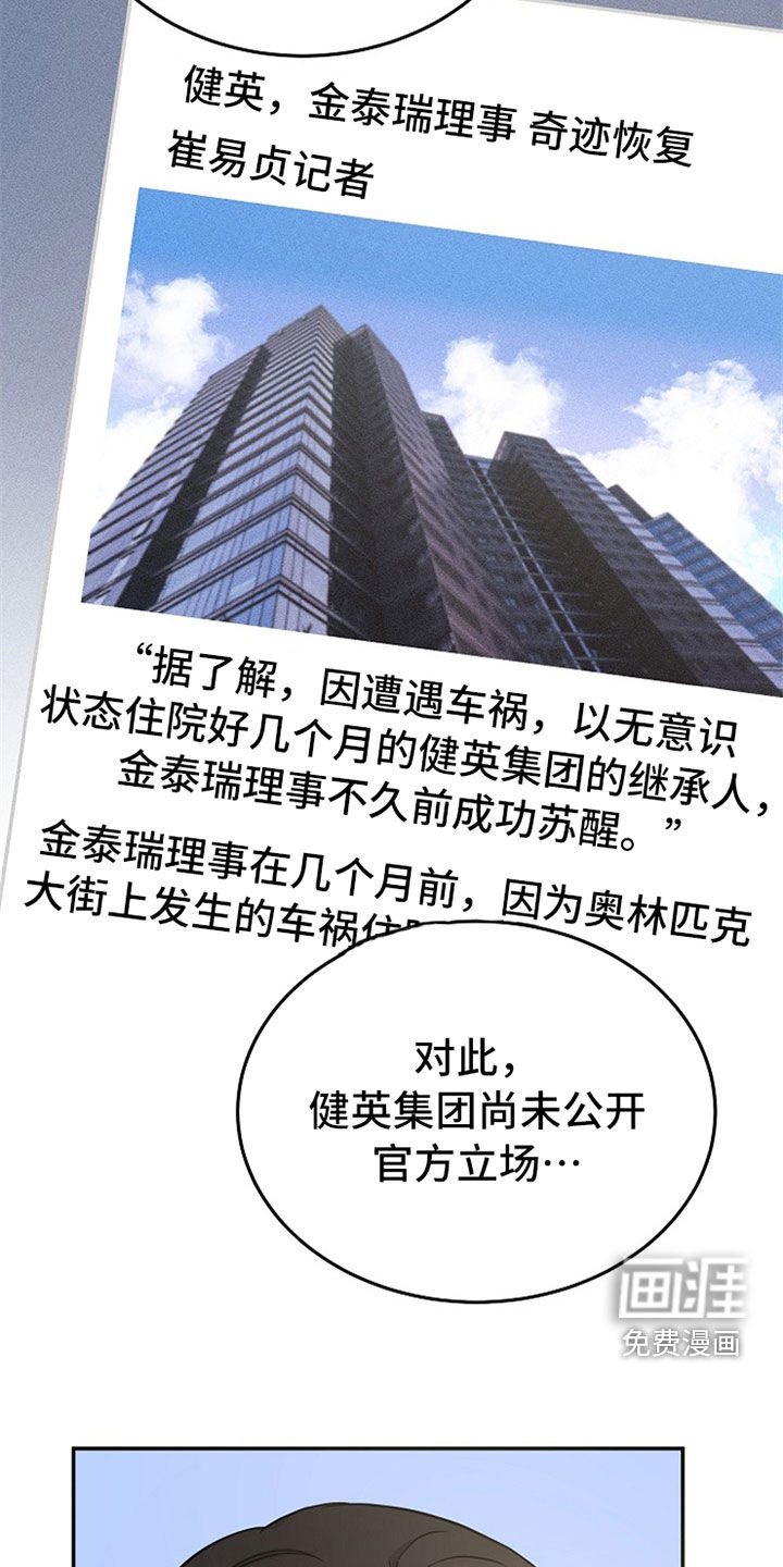 第31话25