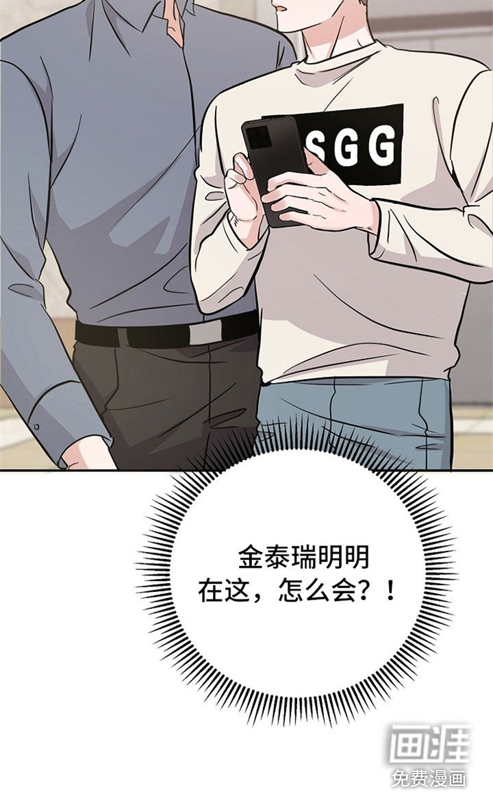 第31话27