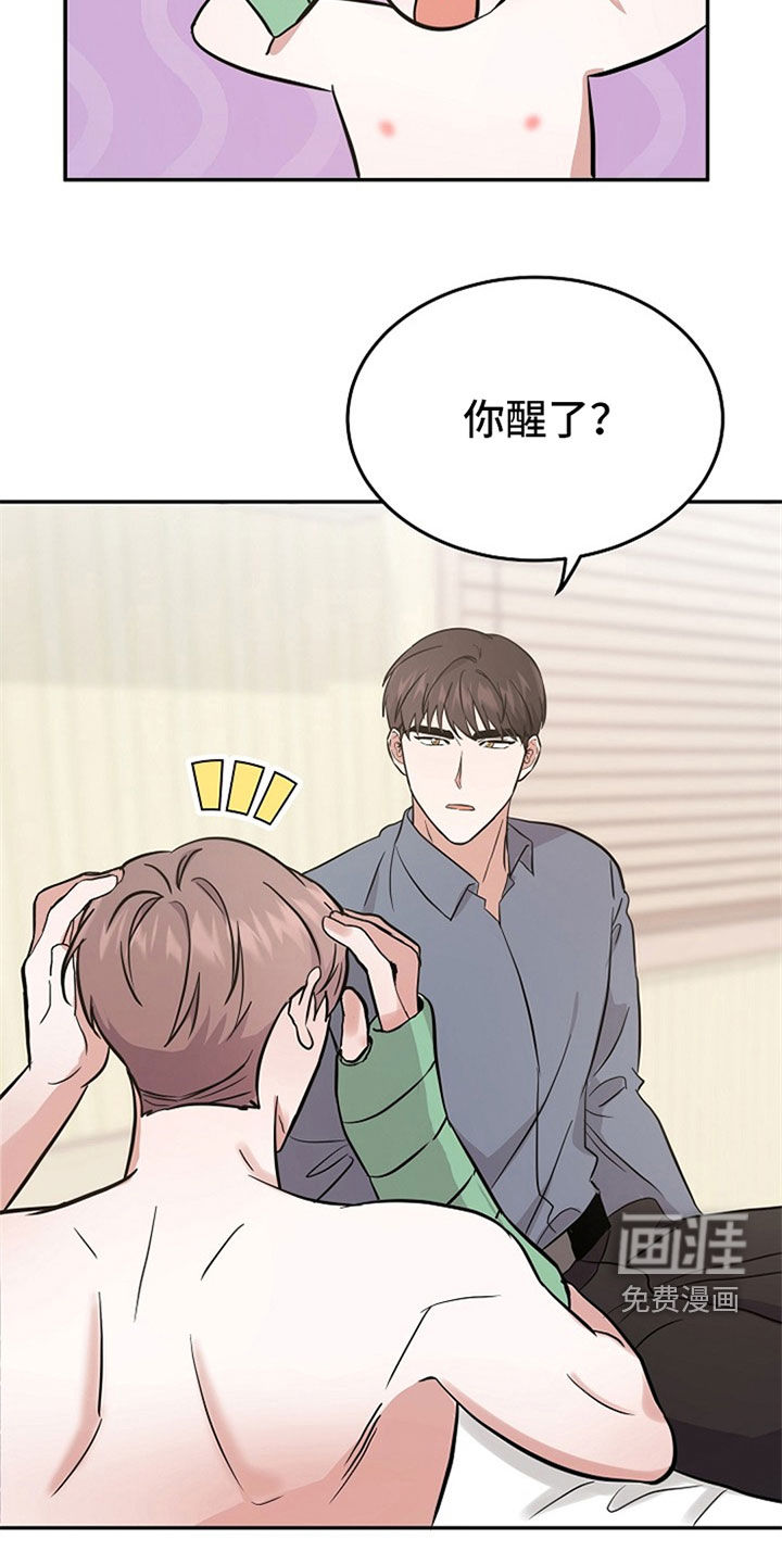 第31话3
