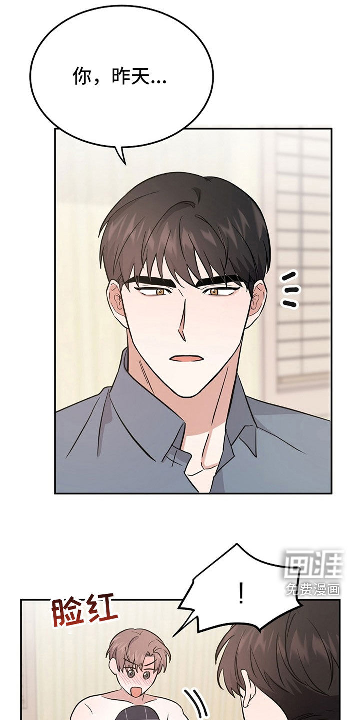 第31话4