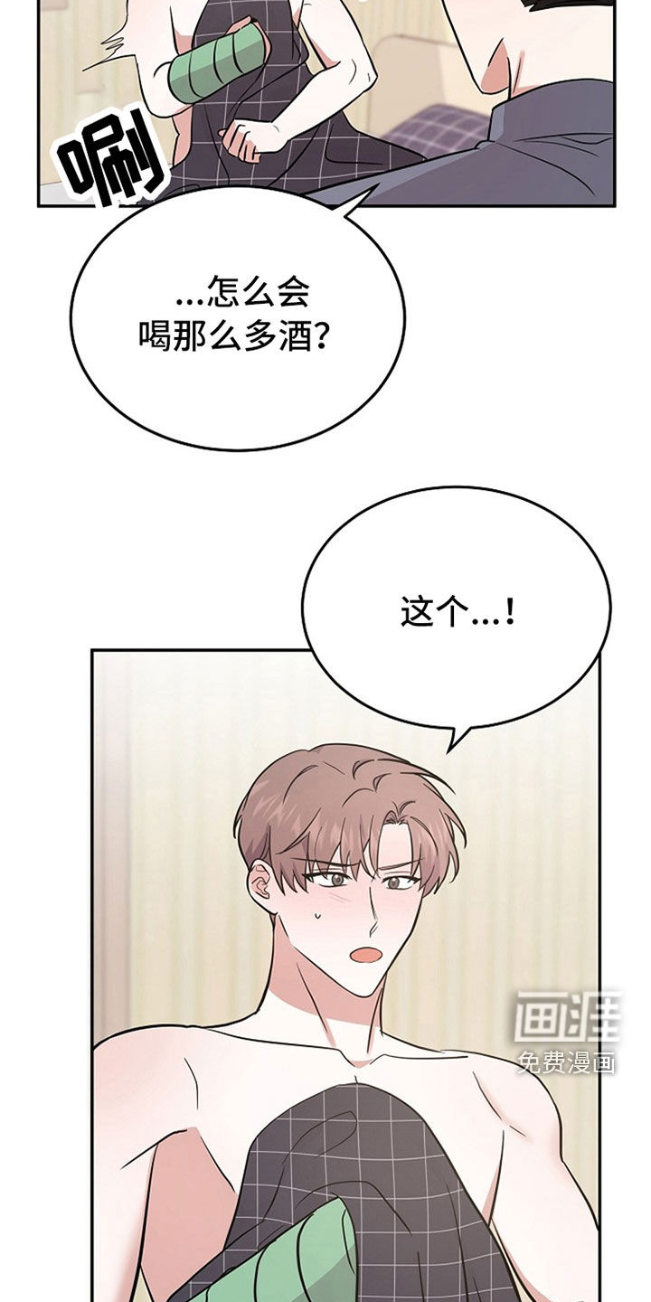 第31话5