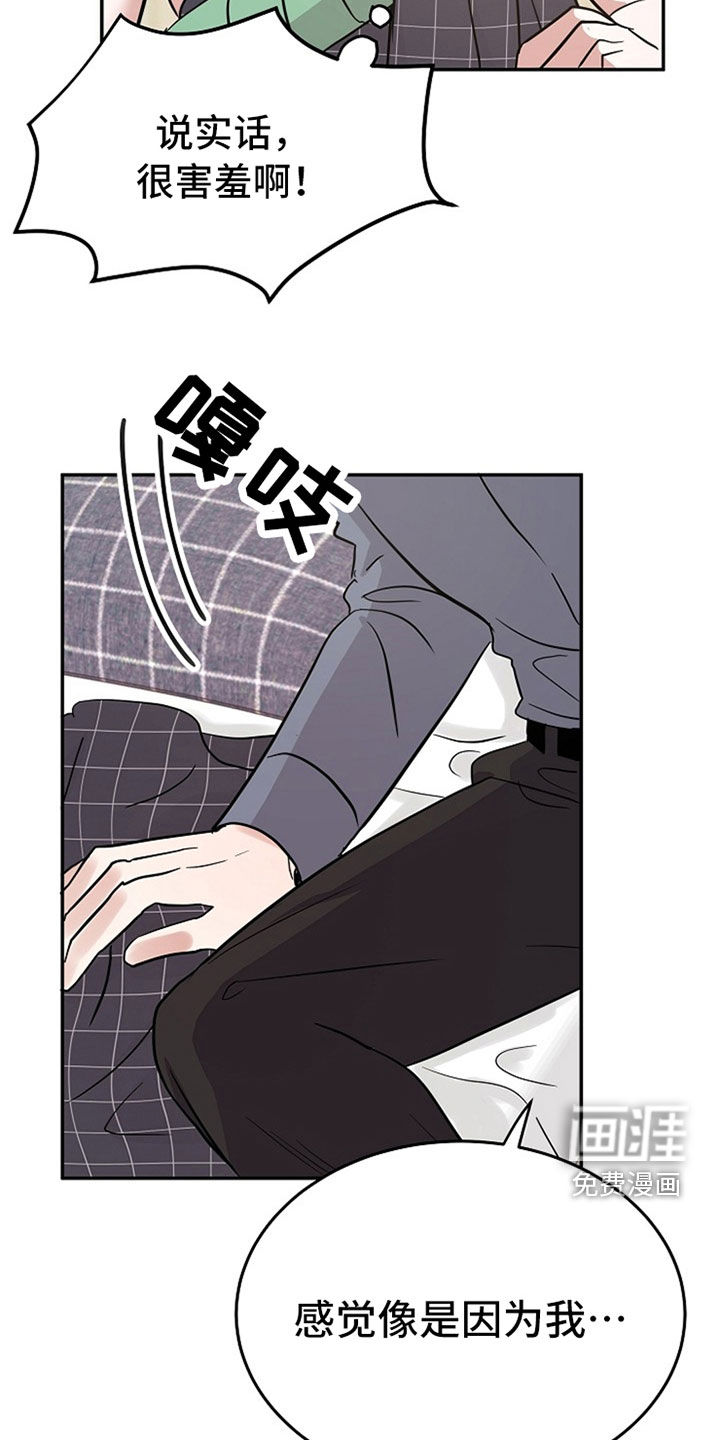 第31话6
