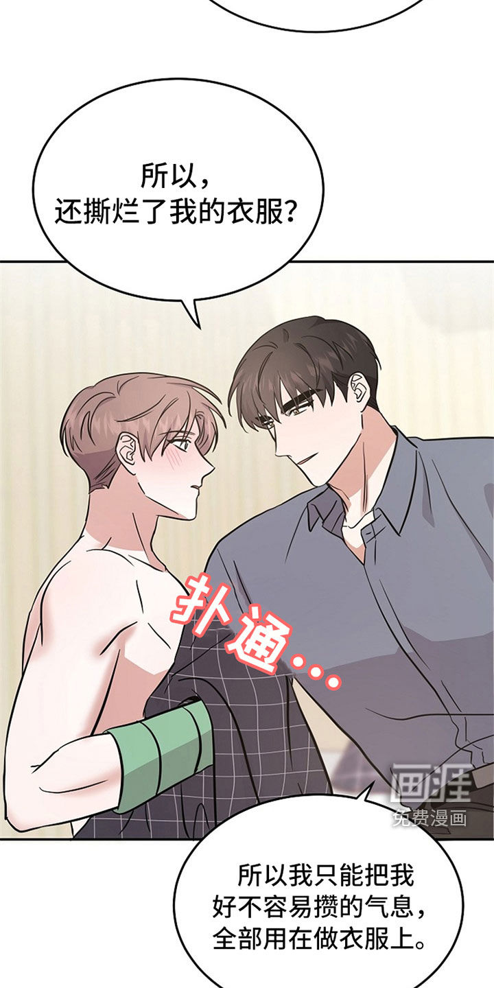 第31话7