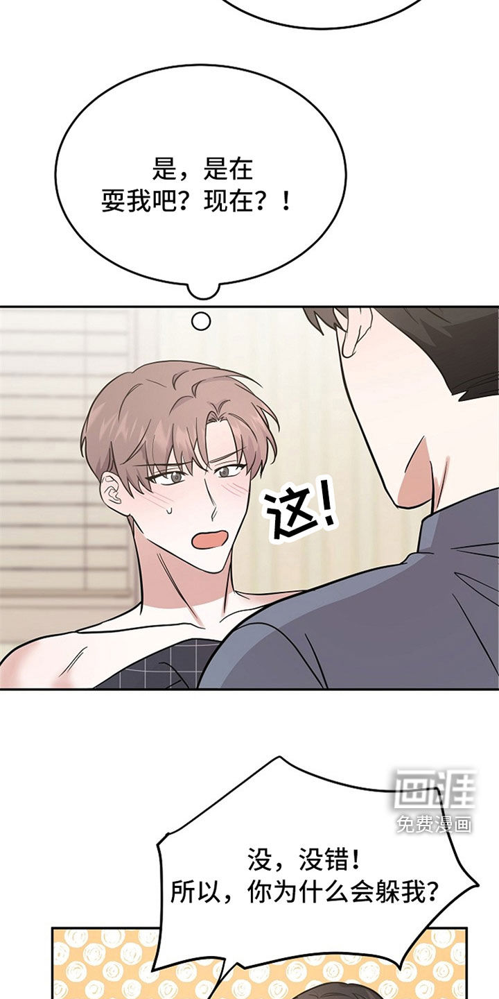 第31话8