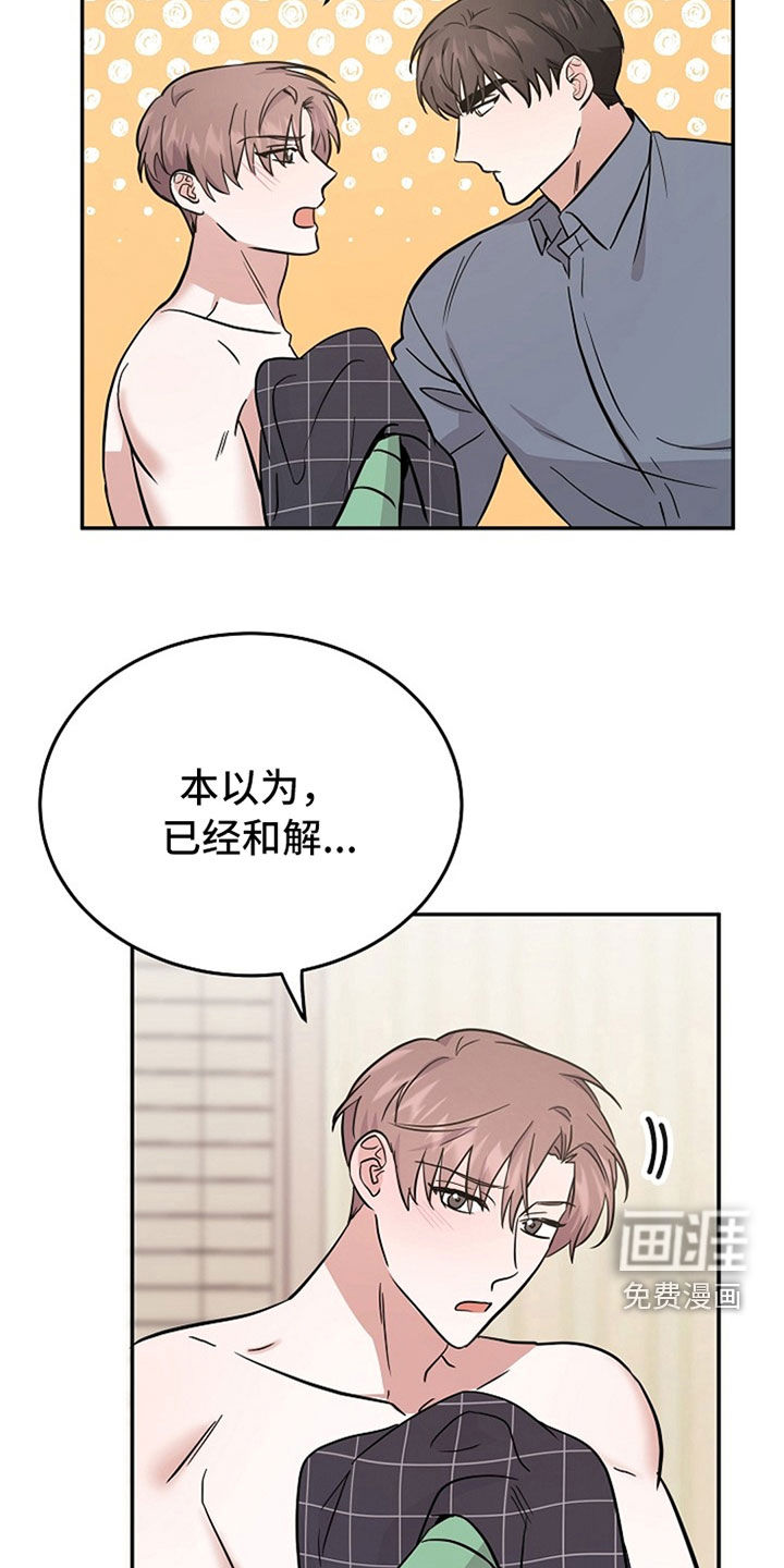 第31话9
