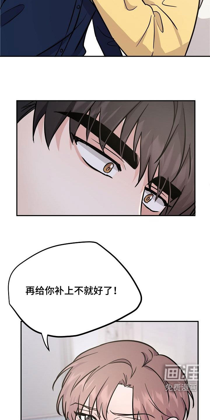 第30话10